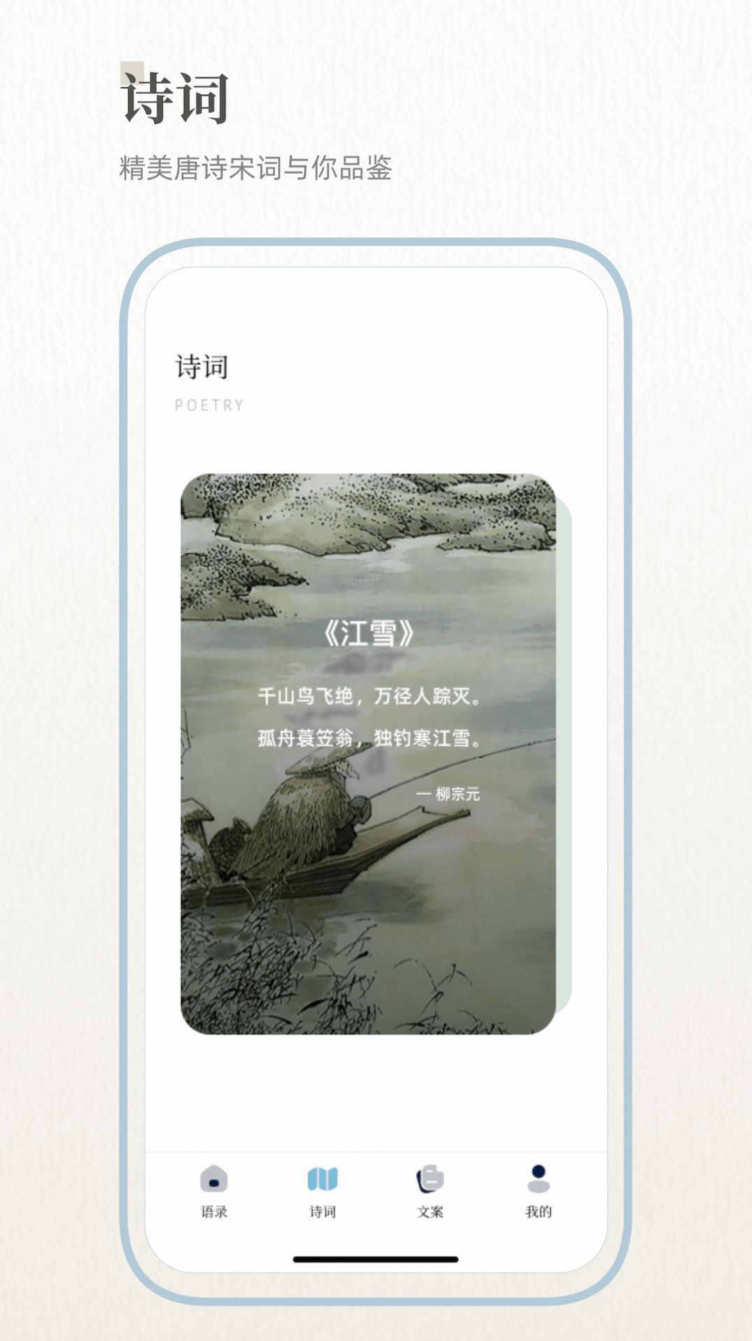 文章生成器昱氪版APP版截圖2