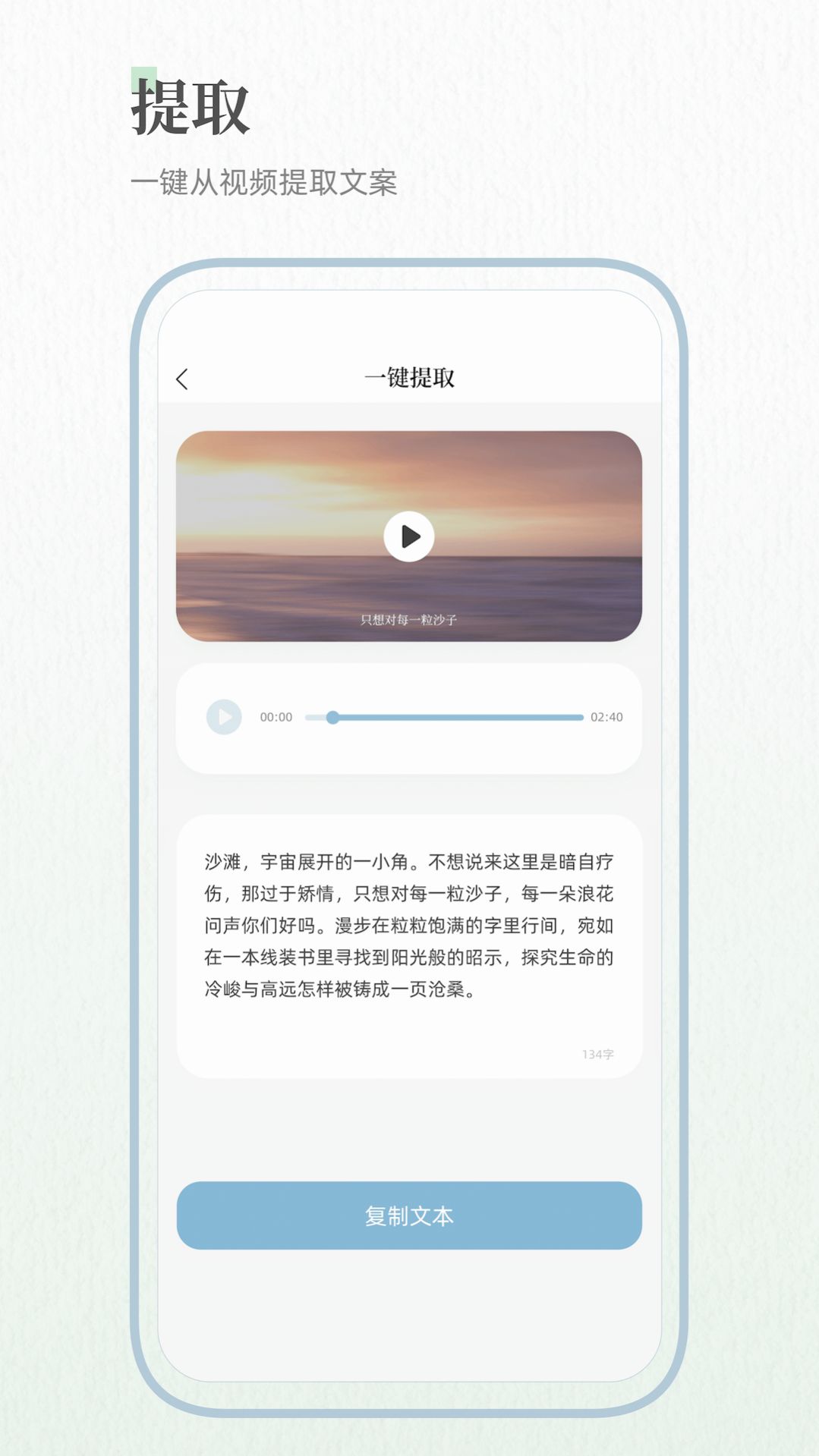 文章生成器昱氪版APP版截圖4