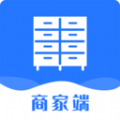 換電柜商家端APP最新版