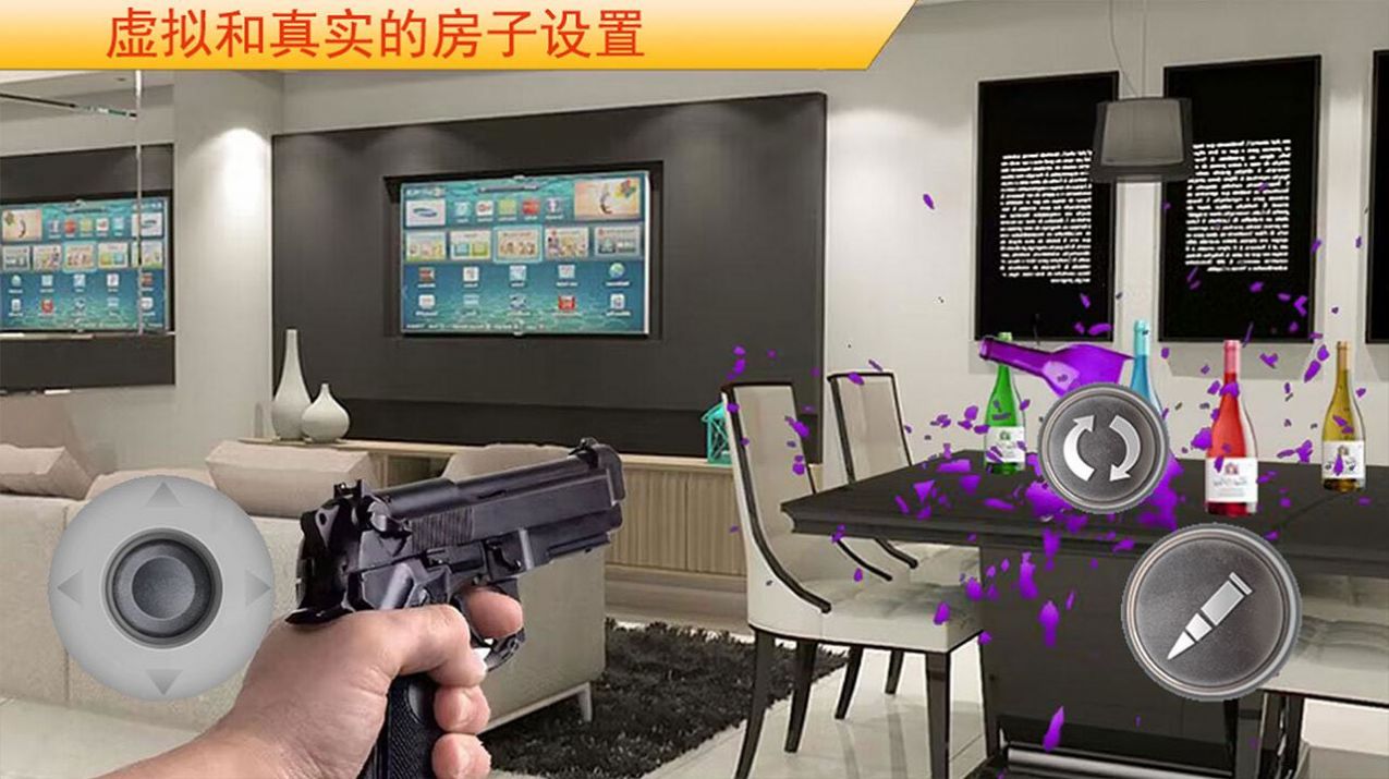 物理模擬建筑破壞游戲版截圖2