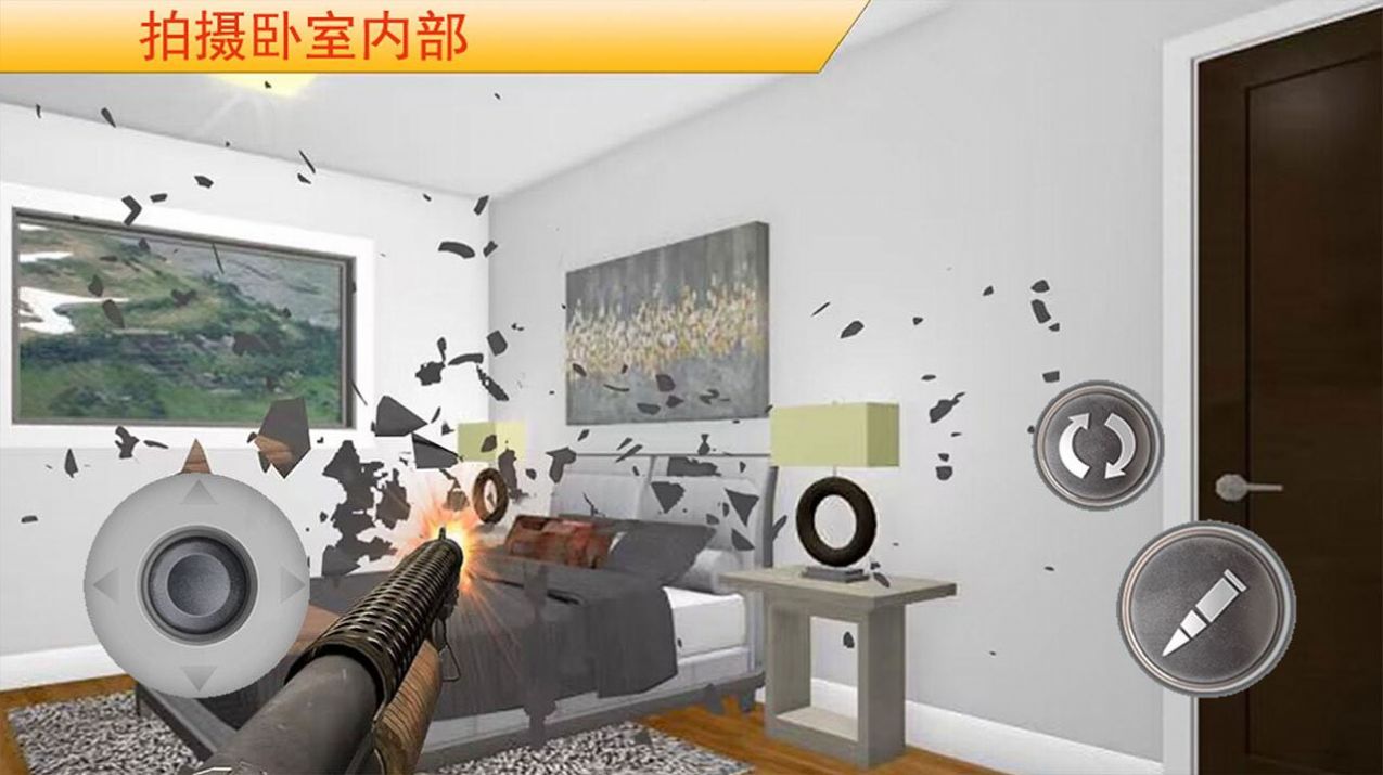 物理模擬建筑破壞游戲版截圖4