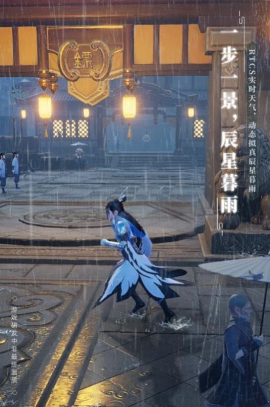 夢(mèng)幻新誅仙俠客行手游版截圖1