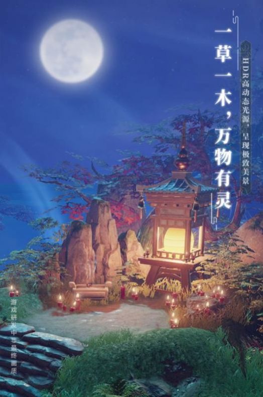 夢(mèng)幻新誅仙俠客行手游版截圖3