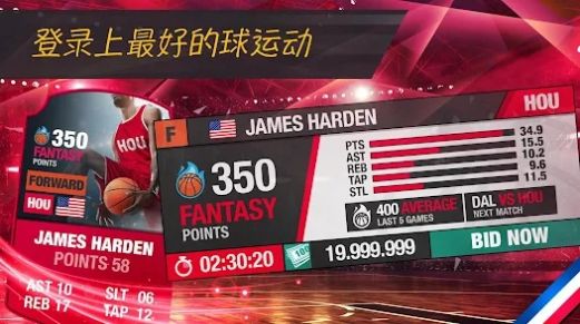 籃球總經(jīng)理2k23游戲安卓手機(jī)版（Basketball GM 23）截圖3