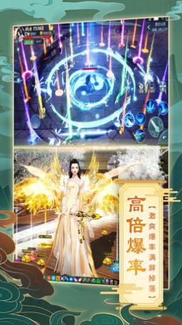 逆神絕世武林手游安卓版截圖5