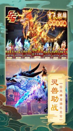 逆神絕世武林手游安卓版截圖8
