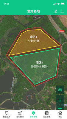 井研智農(nóng)智慧農(nóng)業(yè)APP版截圖2