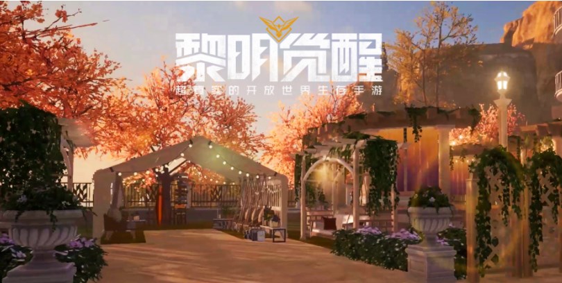 黎明覺醒莊園派對答案大全 莊園派對答題答案最新