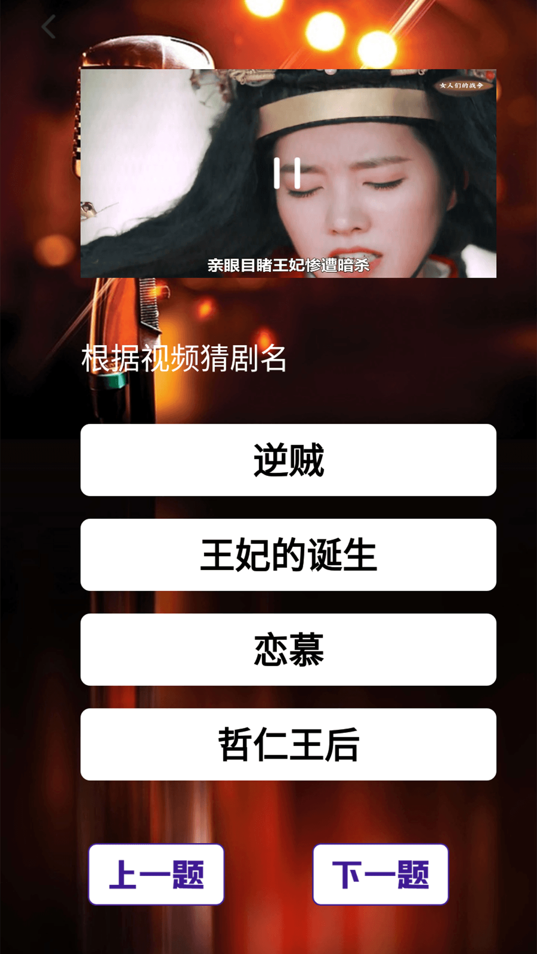 影視知識答題凡碼版app最新版截圖2