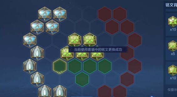 王者榮耀趙懷真銘文推薦 2023最新趙懷真銘文搭配攻略