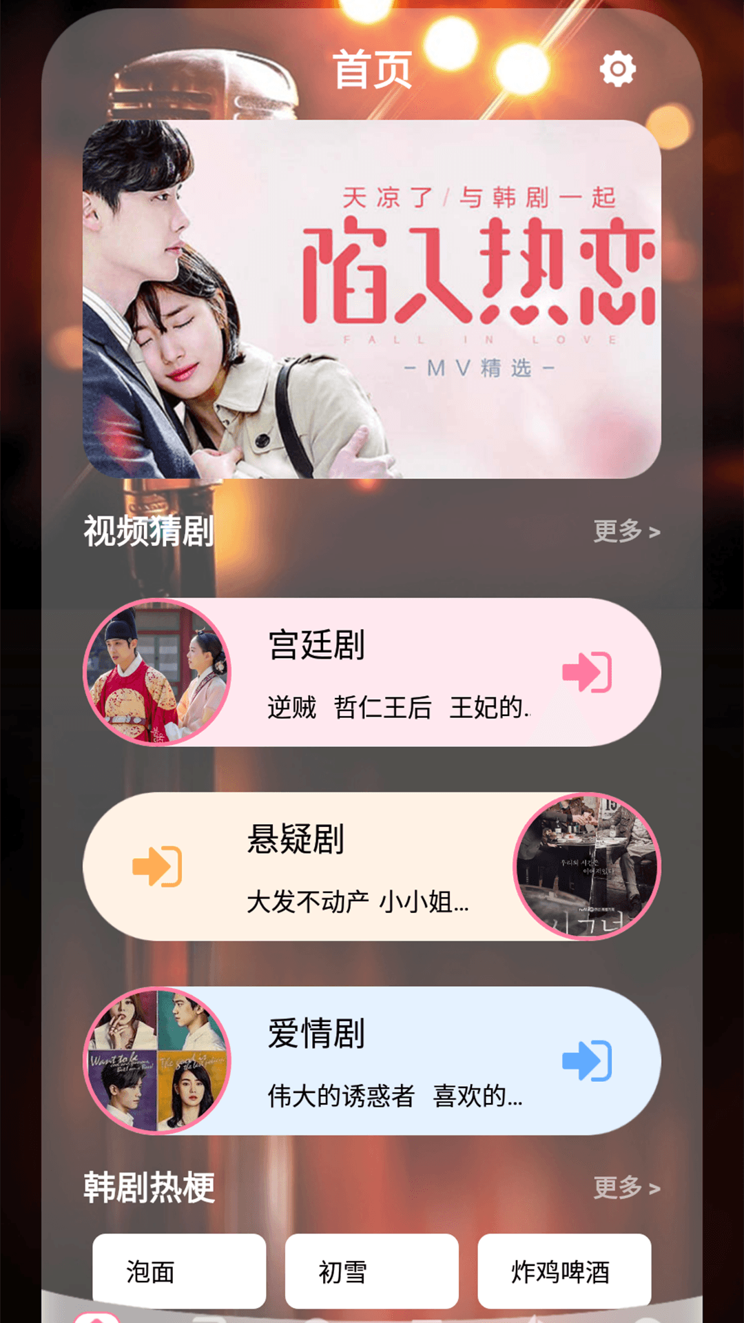 影視知識答題凡碼版app最新版截圖3