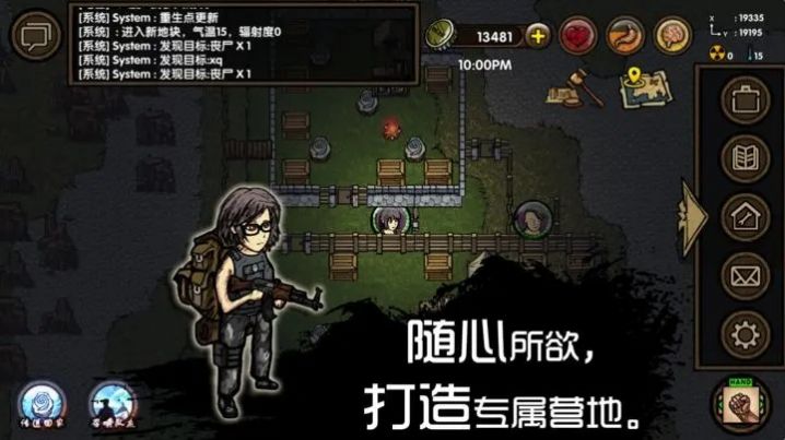 求生之旅生存沙盒內(nèi)置菜單下載最新版截圖2
