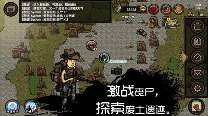 求生之旅生存沙盒內(nèi)置菜單下載最新版截圖3