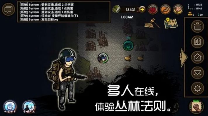 求生之旅生存沙盒內(nèi)置菜單下載最新版截圖4