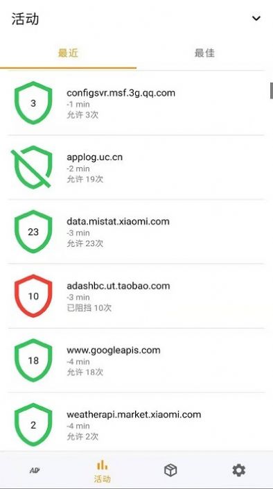 開屏小能手?jǐn)r截廣告APP截圖3