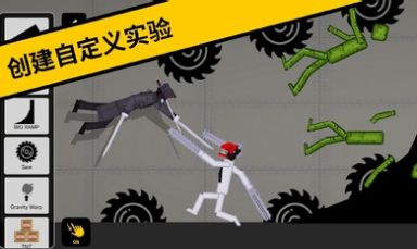 惡搞火柴人游樂場(chǎng)游戲下載安裝版截圖2