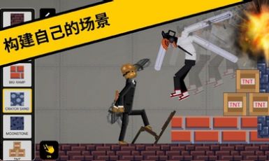 惡搞火柴人游樂場(chǎng)游戲下載安裝版截圖3