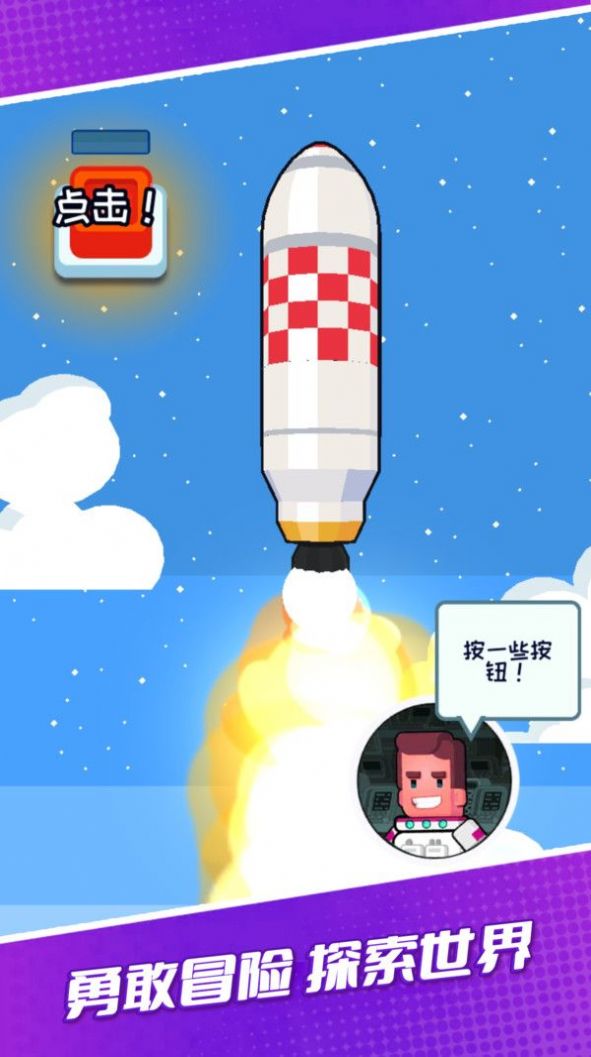 超人異能星際戰(zhàn)隊(duì)游戲版截圖4