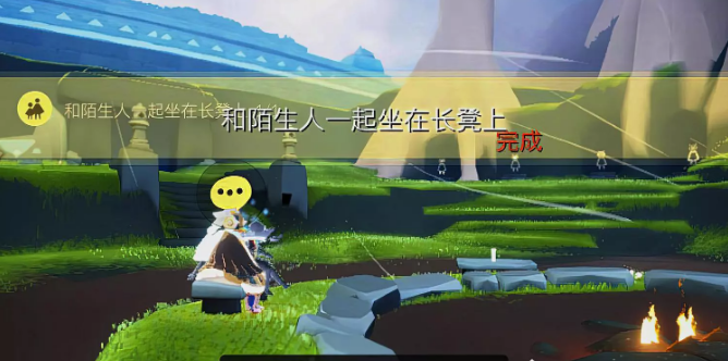 光遇3.30任務(wù)怎么做 2023年3月30日每日任務(wù)完成攻略