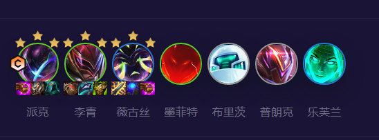 云頂之弈超級(jí)派克怎么玩 s8.5超級(jí)派克陣容搭配攻略