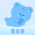 匿名短信发祝福APP最新版