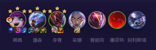 云頂之弈s8.5超愛潘陣容推薦 超愛潘陣容裝備搭配攻略