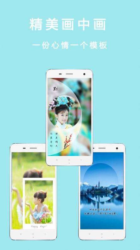 全能美顏?zhàn)耘南鄼C(jī)APP最新版截圖1