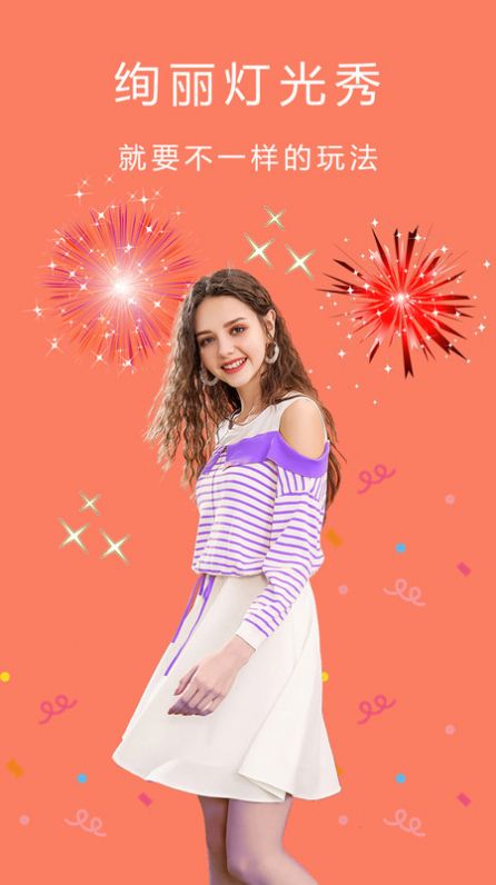 全能美顏?zhàn)耘南鄼C(jī)APP最新版截圖2