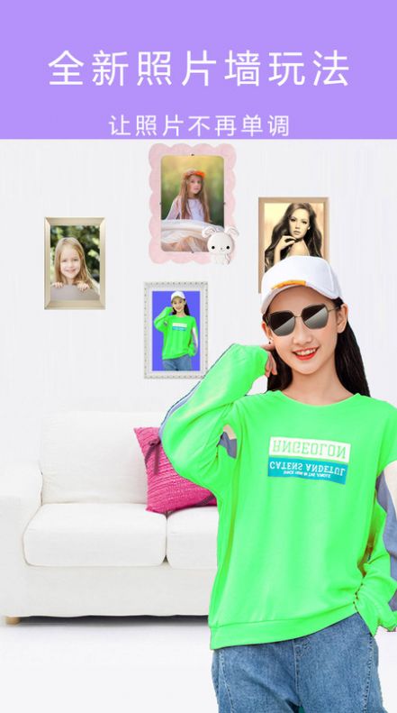 全能美顏?zhàn)耘南鄼C(jī)APP最新版截圖4