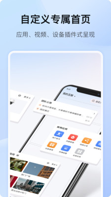 ?？祷ヂ?lián)網(wǎng)云臺(tái)攝像機(jī)app下載最新版截圖4
