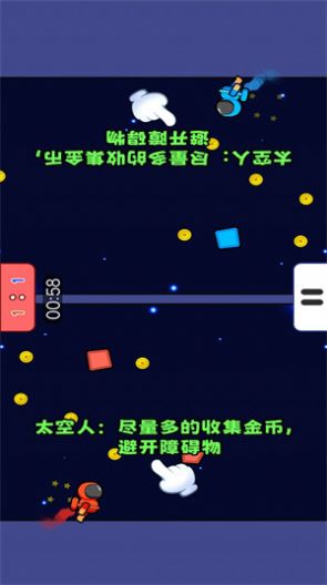 雙人競(jìng)爭(zhēng)賽游戲安卓版截圖1