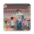 奇妙找不同游戲版