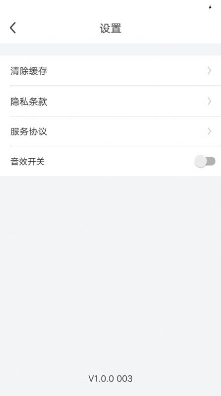走路計(jì)步APP最新版截圖3