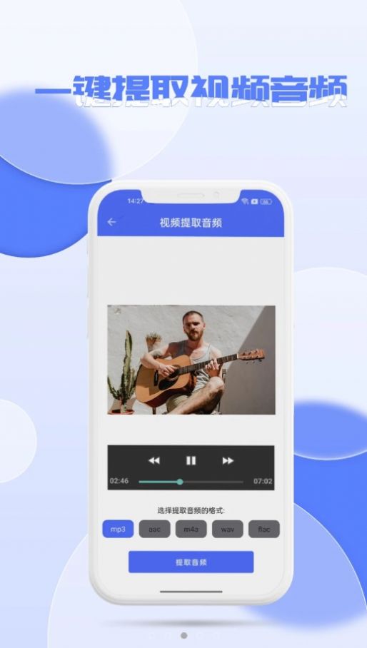 降噪音頻降噪APP版截圖3