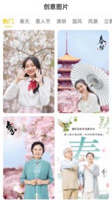 手機(jī)Ai智能摳圖APP最新版截圖2