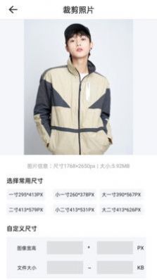 手機(jī)Ai智能摳圖APP最新版截圖1