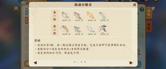 桃源深處有人家漁歌子活動