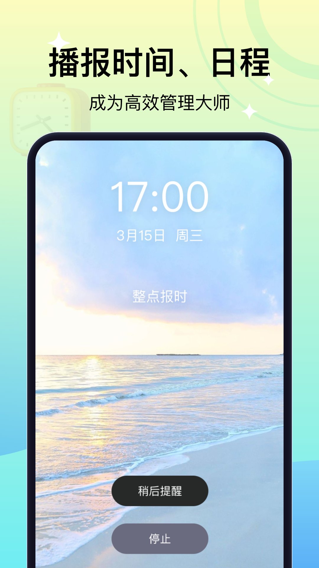 樂(lè)丸游戲資訊APP安卓版截圖1