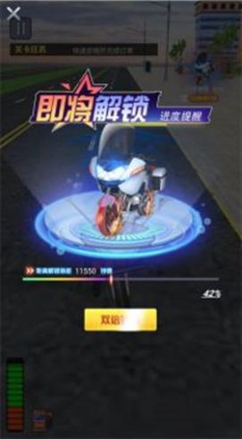 模擬送外賣游戲中文手機(jī)版截圖2
