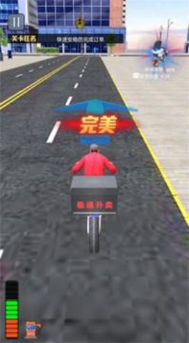 模擬送外賣游戲中文手機(jī)版截圖3