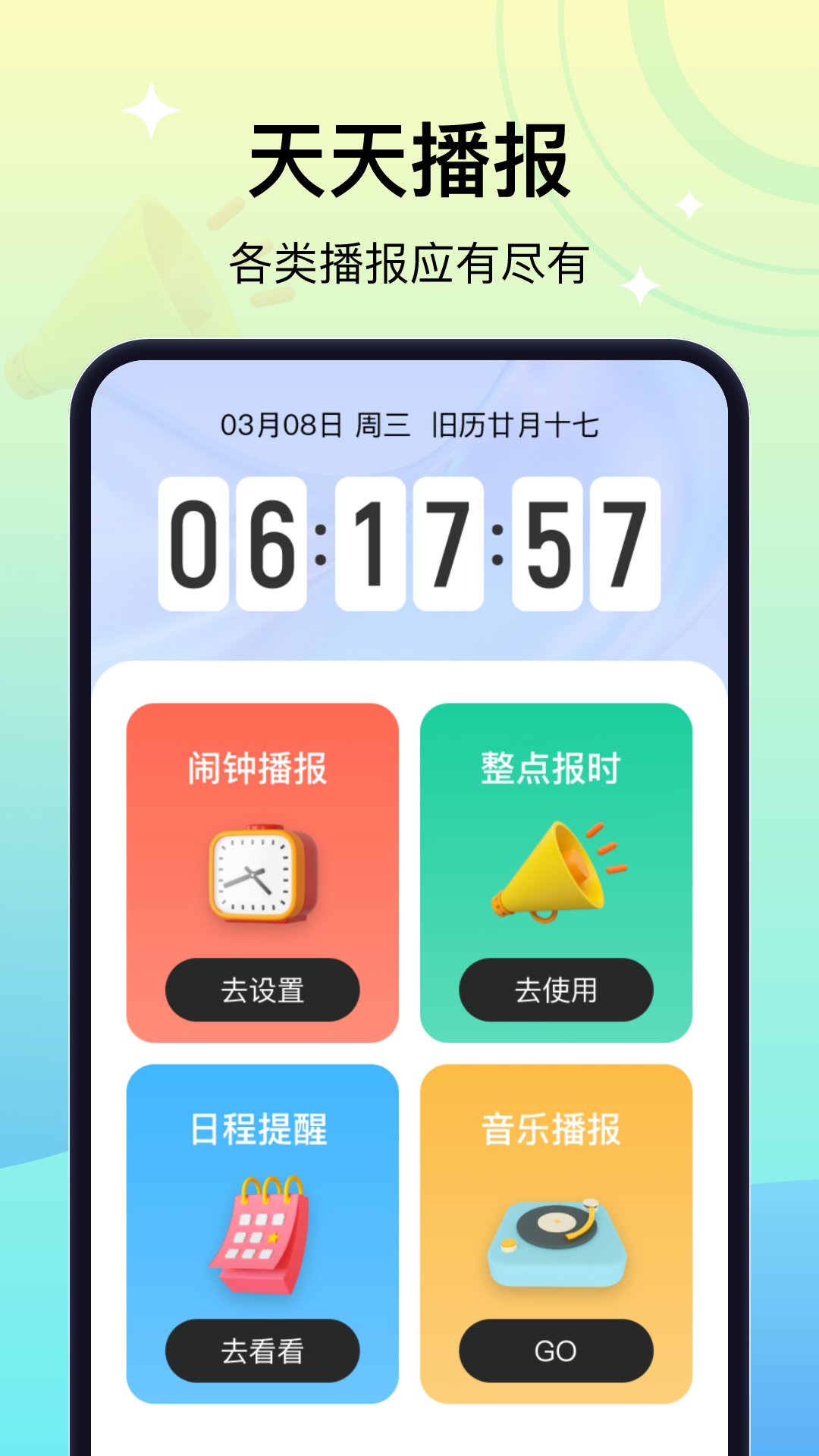 樂(lè)丸游戲資訊APP安卓版截圖4