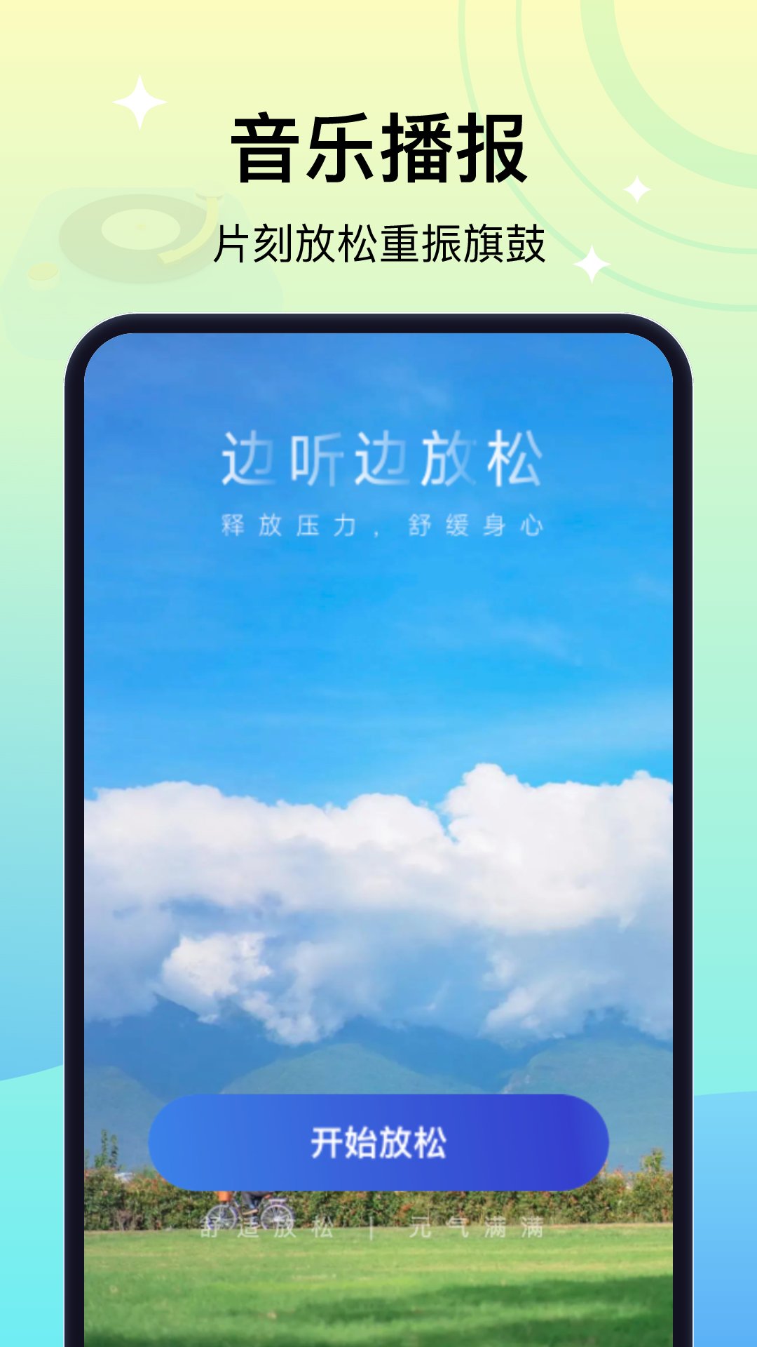 樂(lè)丸游戲資訊APP安卓版截圖2