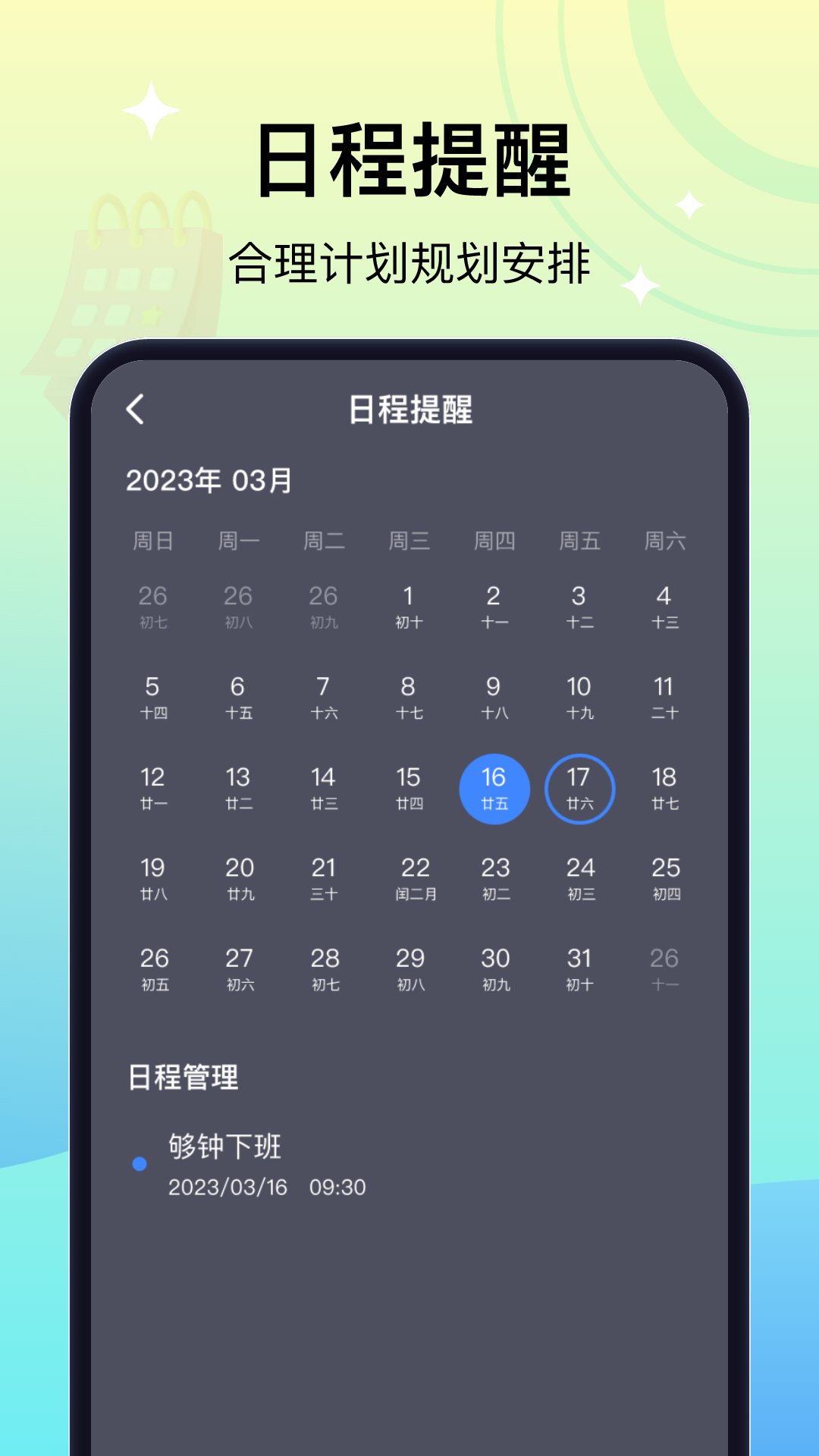 樂(lè)丸游戲資訊APP安卓版截圖3