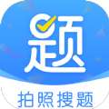 作业拍照搜题APP最新版