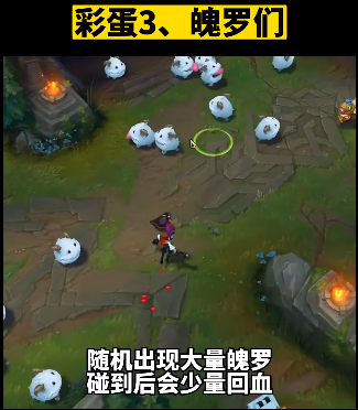 英雄聯(lián)盟愚人節(jié)彩蛋2023