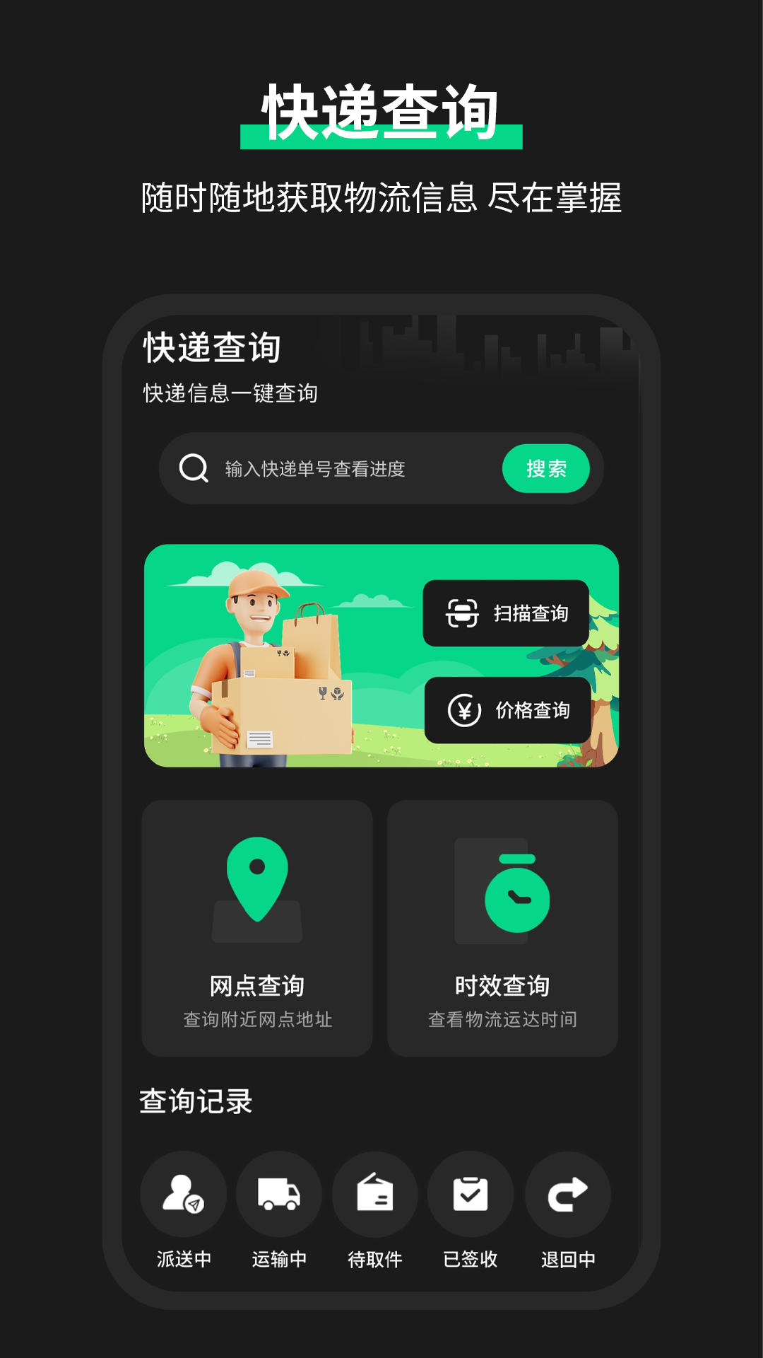 雷達(dá)實(shí)時(shí)天氣預(yù)報(bào)app最新版截圖1