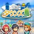 開羅創(chuàng)造都市島游戲正版