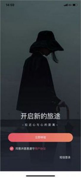 溫暖城市家政服務(wù)APP版截圖6