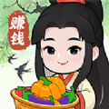 千山花園游戲紅包版app