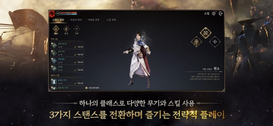 波拉西亞戰(zhàn)記手游正式版截圖1